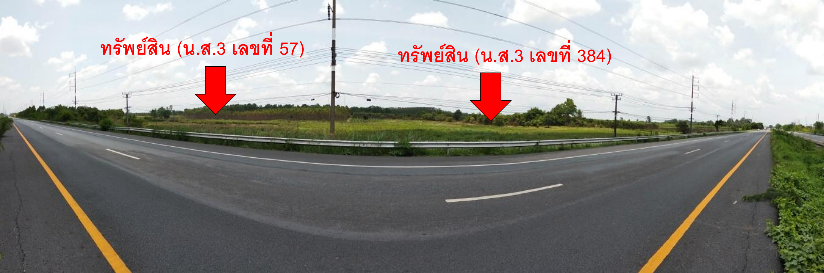 ที่ดินเปล่า กบินทร์บุรี ปราจีนบุรี