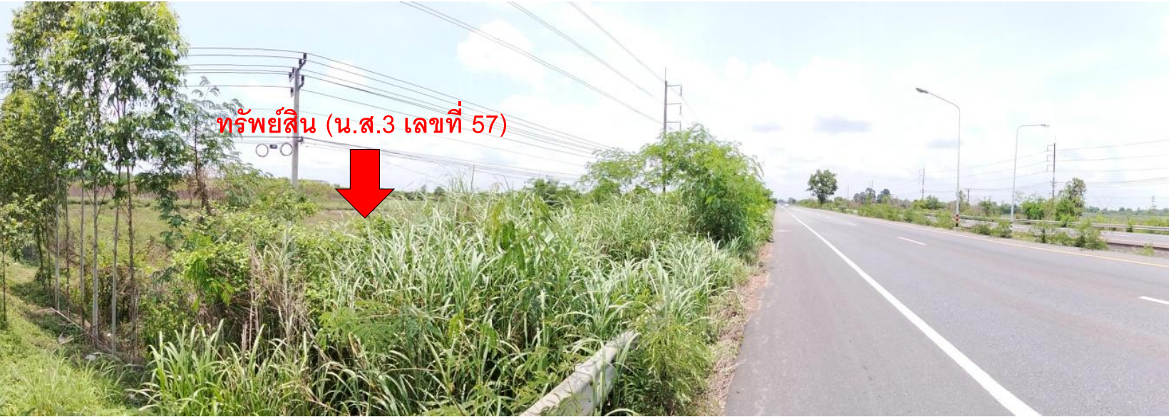 ที่ดินเปล่า กบินทร์บุรี ปราจีนบุรี