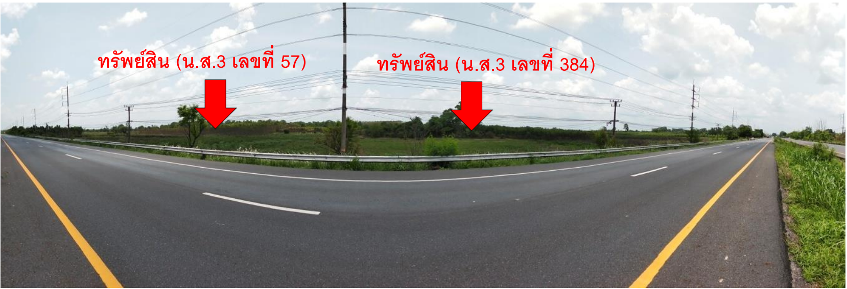 ที่ดินเปล่า กบินทร์บุรี ปราจีนบุรี