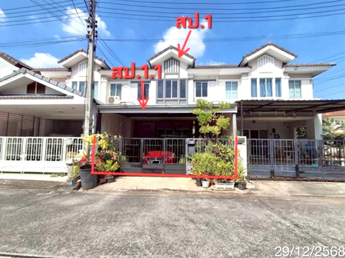 ทาวน์เฮ้าส์ พฤกษาวิลล์ 16 รังสิต-องครักษ์ ธัญบุรี ปทุมธานี