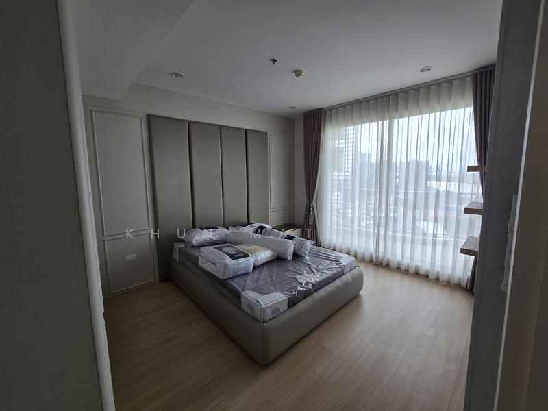 Supalai Riva Grande Rama 3, Bangkok