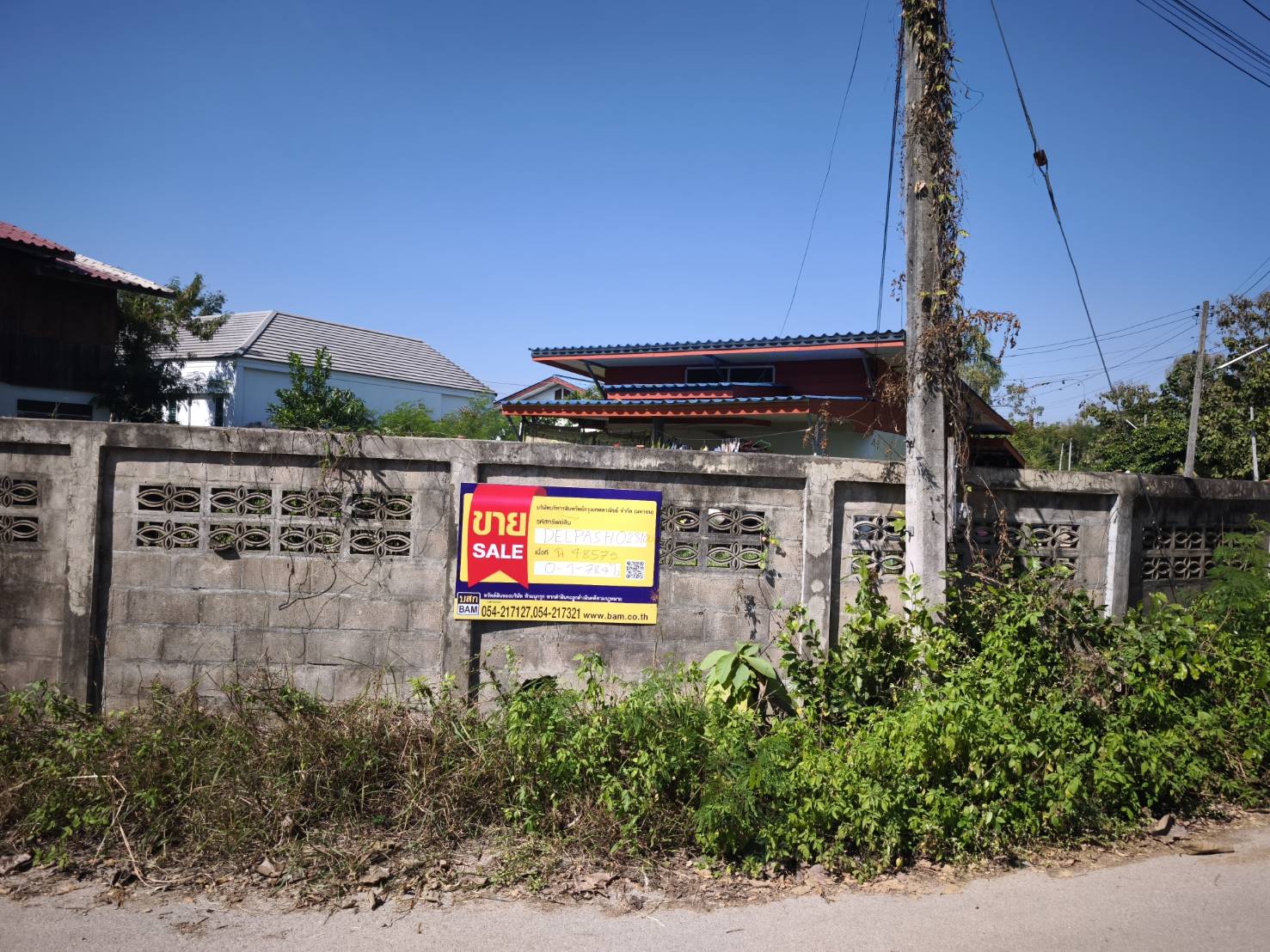 บ้านเดี่ยวชั้นเดียว บ้านจำห้างฉัตร ลำปาง