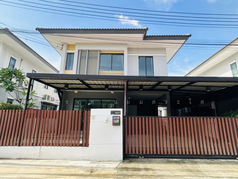 Pruksa Village 32 Delight Donmuang - Local Road, Pathum Thani