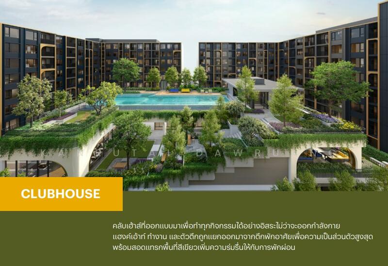 The Base Ratchada 19, Bangkok