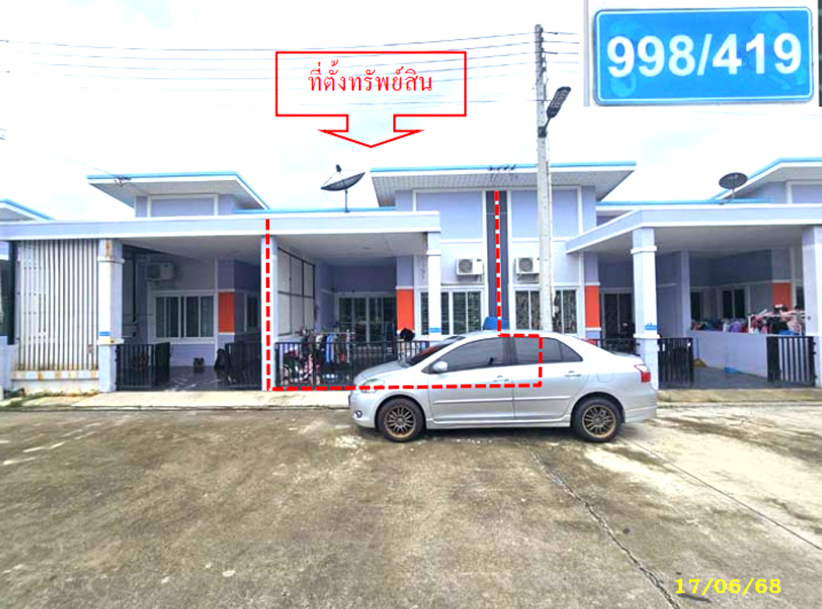 Townhouse Pearl 999 Phase 5 Pluak Daeng Rayong