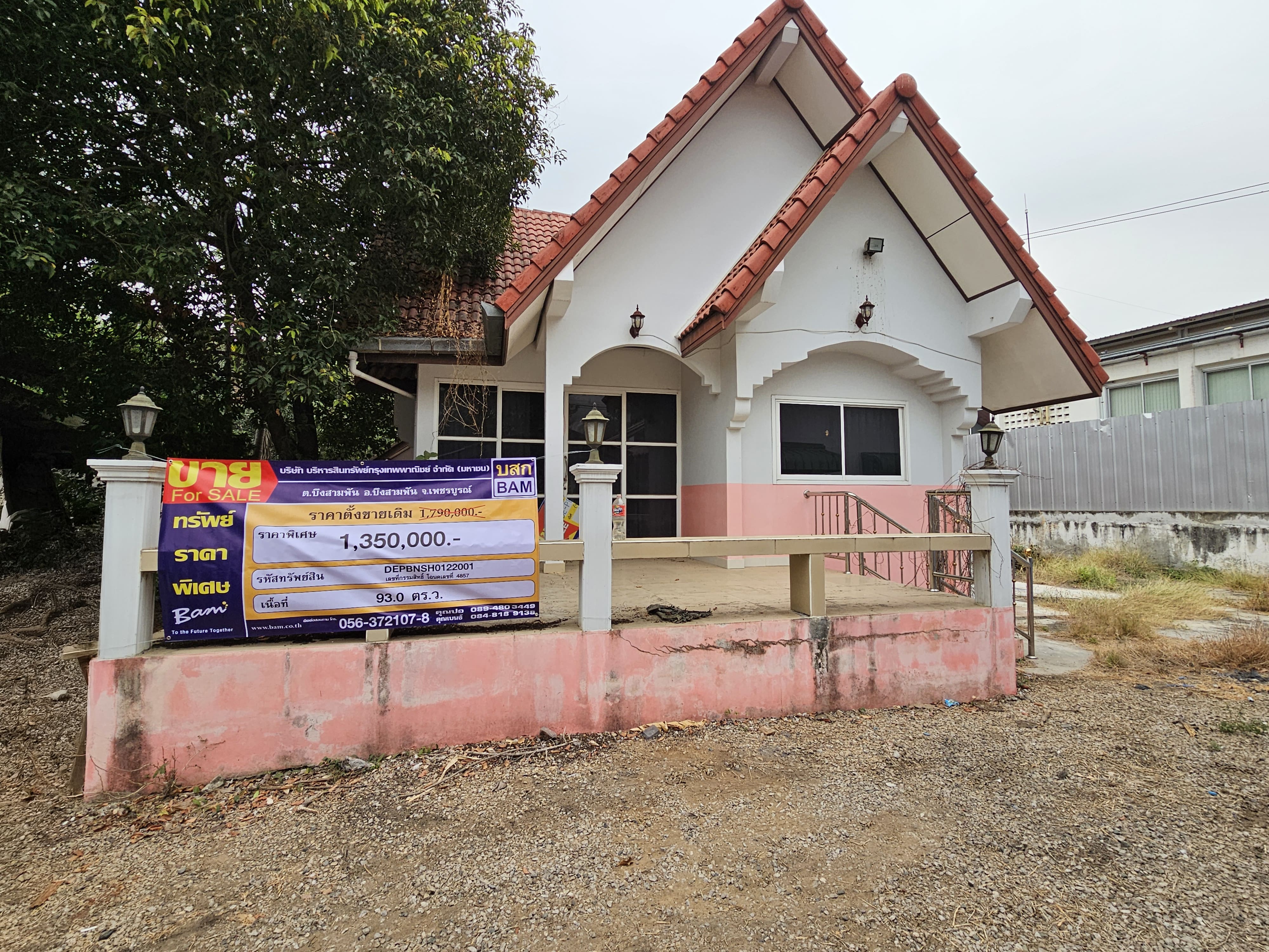 Single House, Bung Samphan, Chai Badan, Phetchabun