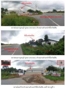 วิลล่า พนมทวน คอนโดมิเนียม กาญจนบุรี