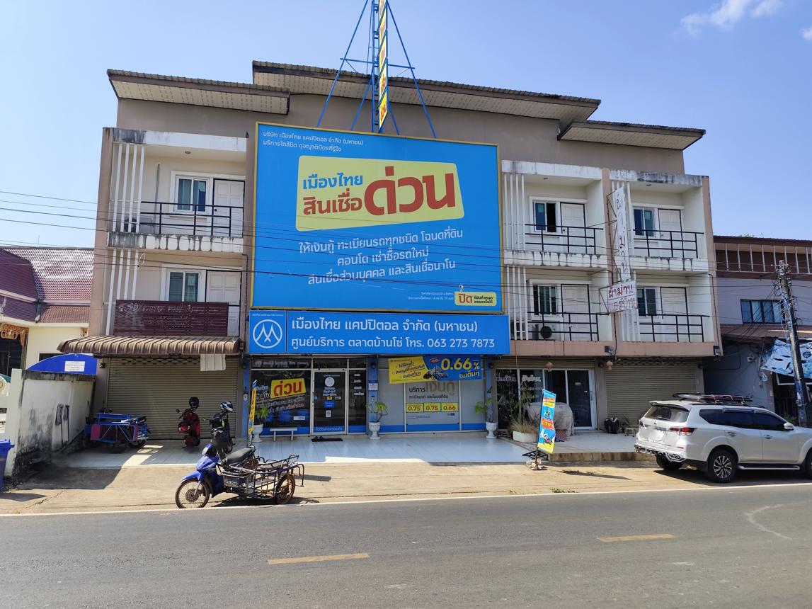 Commercial House at Bueng Kan