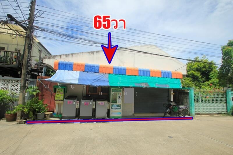 ที่ดินสุขุมวิท117 ซ.ภาณุวงศ์14 ถ.สุขุมวิท117 ซ.ภาณุวงศ์14 ต.บางด้วน อ.เมืองสมุทรปราการ, Samut Prakan