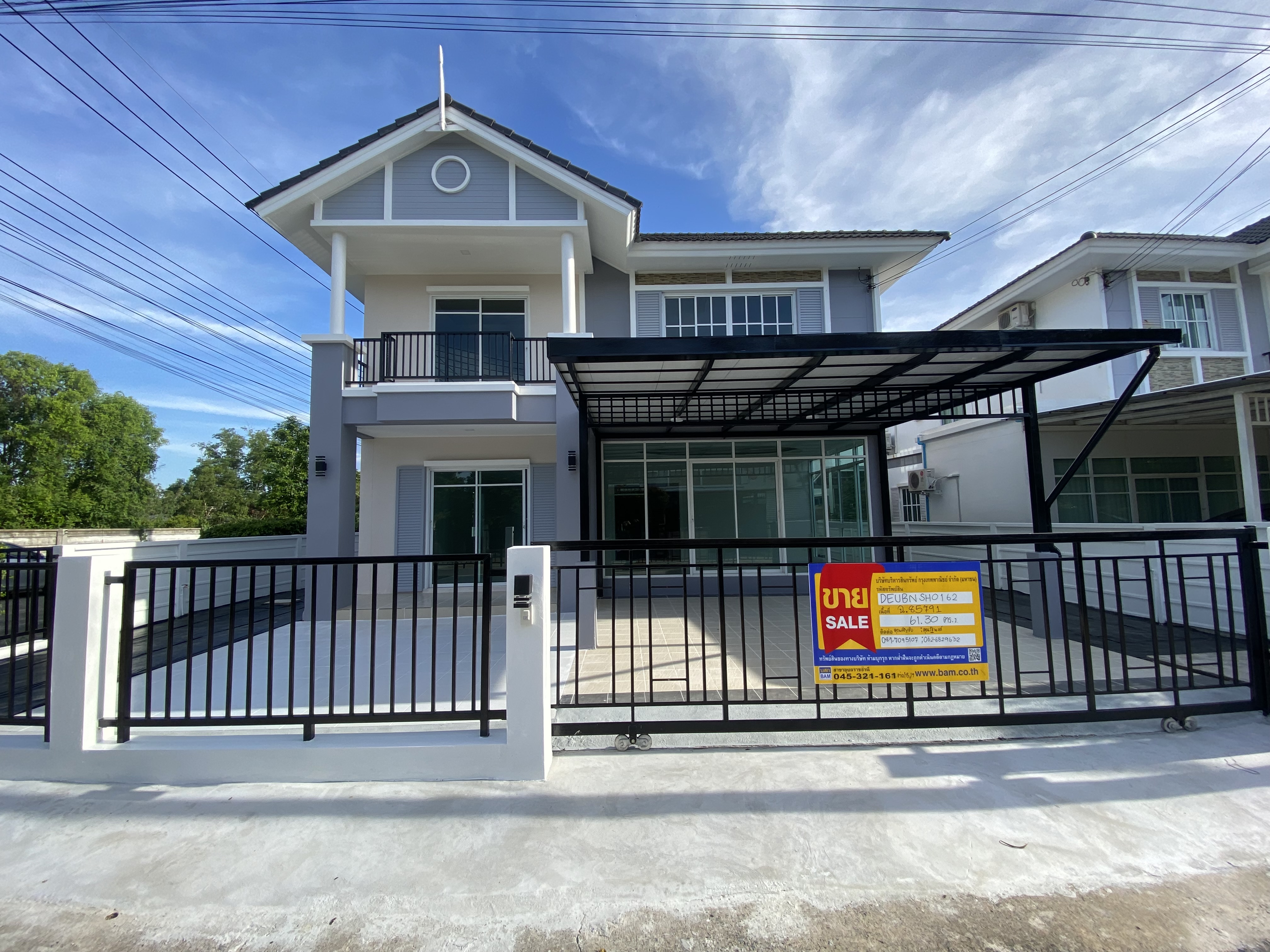 บ้านเดี่ยว โครงการเมโทรทาวน์ 2 อุบลราชธานี : ปรับปรุงใหม่