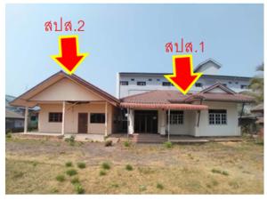 ที่ดินพร้อมสิ่งปลูกสร้าง วารินชำราบ จังหวัดอุบลราชธานี