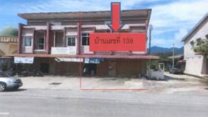 อาคารพาณิชย์ แว้ง จังหวัดนราธิวาส