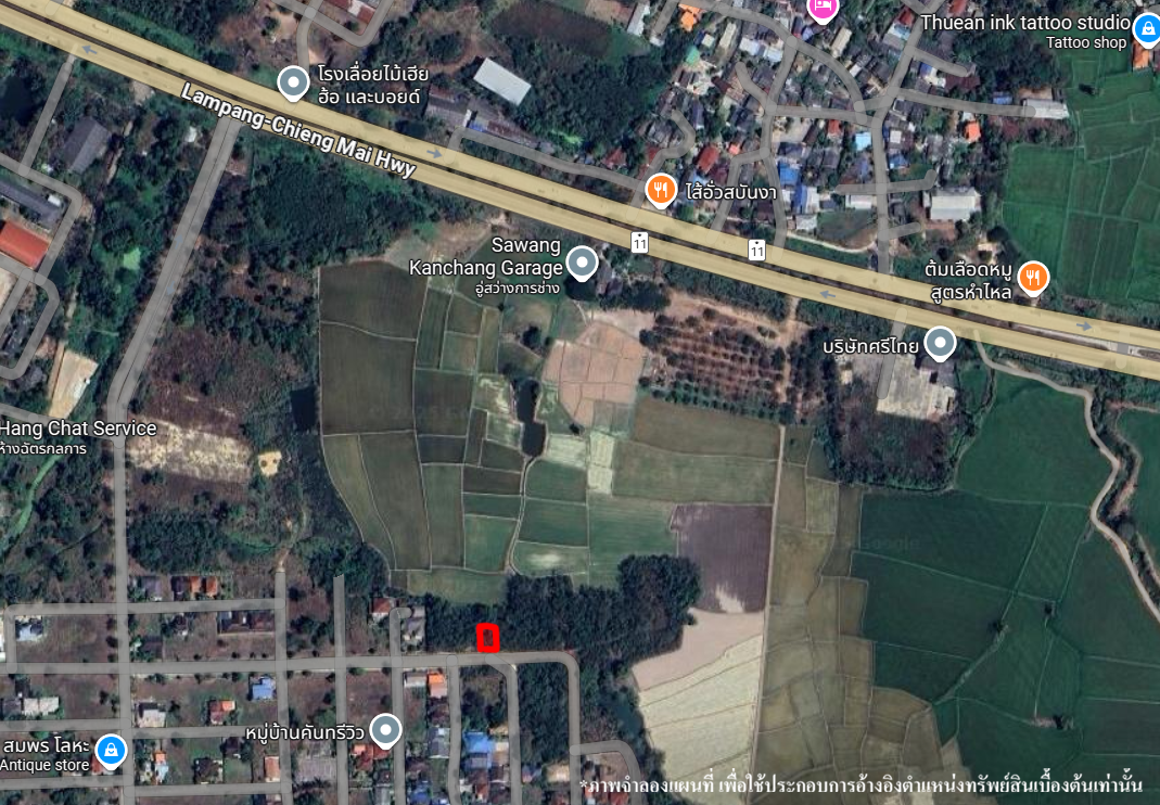 ที่ดินเปล่า โครงการหมู่บ้านคันทรีวิว ลำปาง