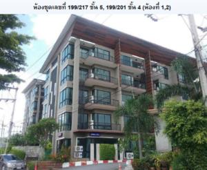 คอนโดมิเนียม/อาคารชุด เมืองชลบุรี จังหวัดชลบุรี
