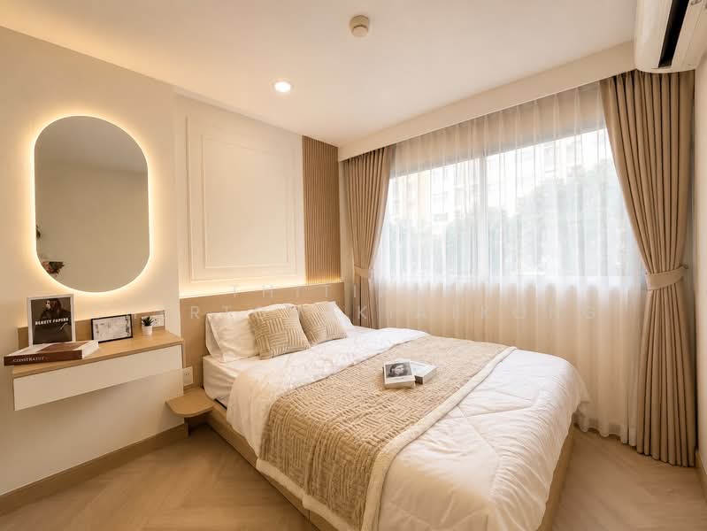 Lumpini Condo Town Raminthra-Latplakhao 2, Bangkok