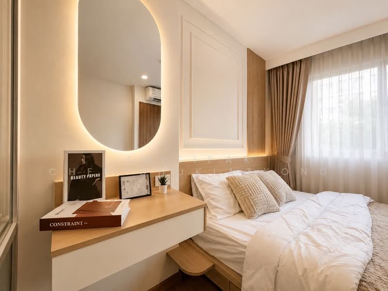 Lumpini Condo Town Raminthra-Latplakhao 2, Bangkok