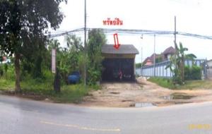 ที่ดินพร้อมบ้านพัก หาดใหญ่ สงขลา