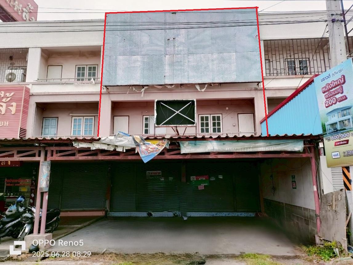 Commercial House Uthai Ayutthaya