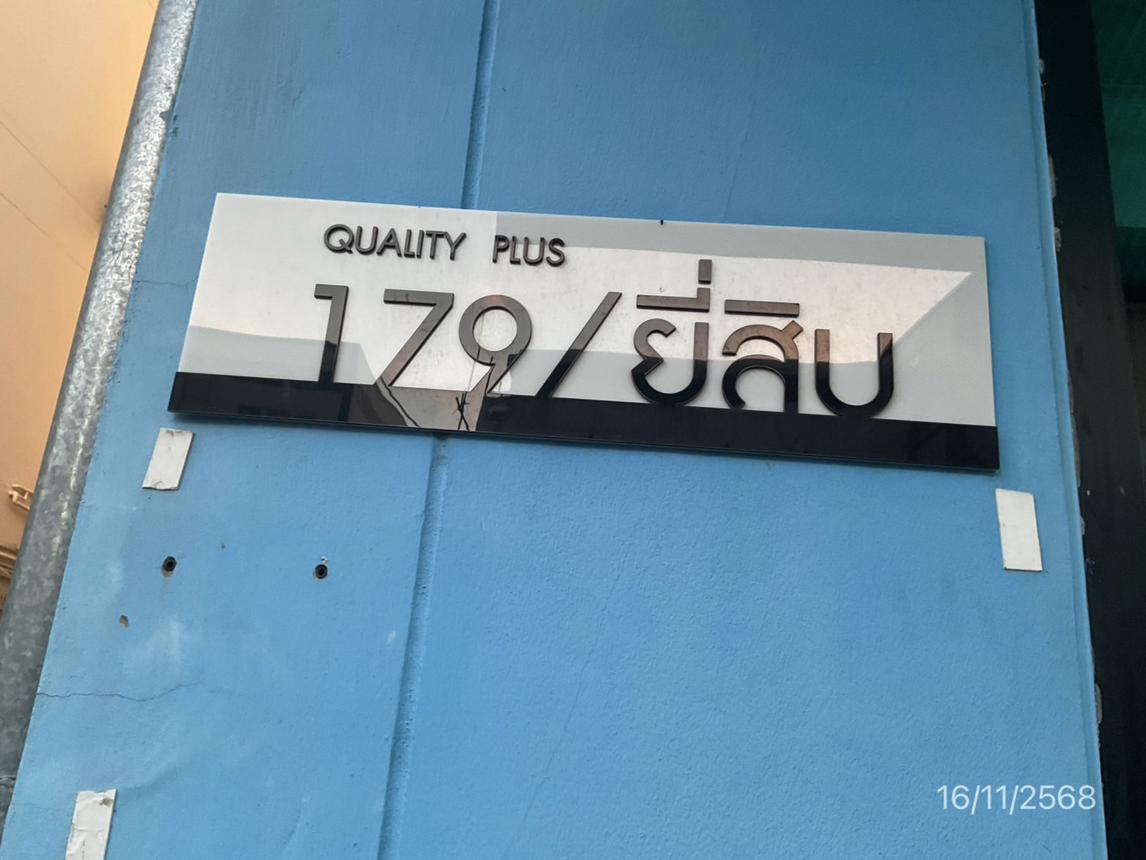 ทาวน์เฮ้าส์ ดอนเมืองพัฒนา ดอนเมือง กรุงเทพมหานคร