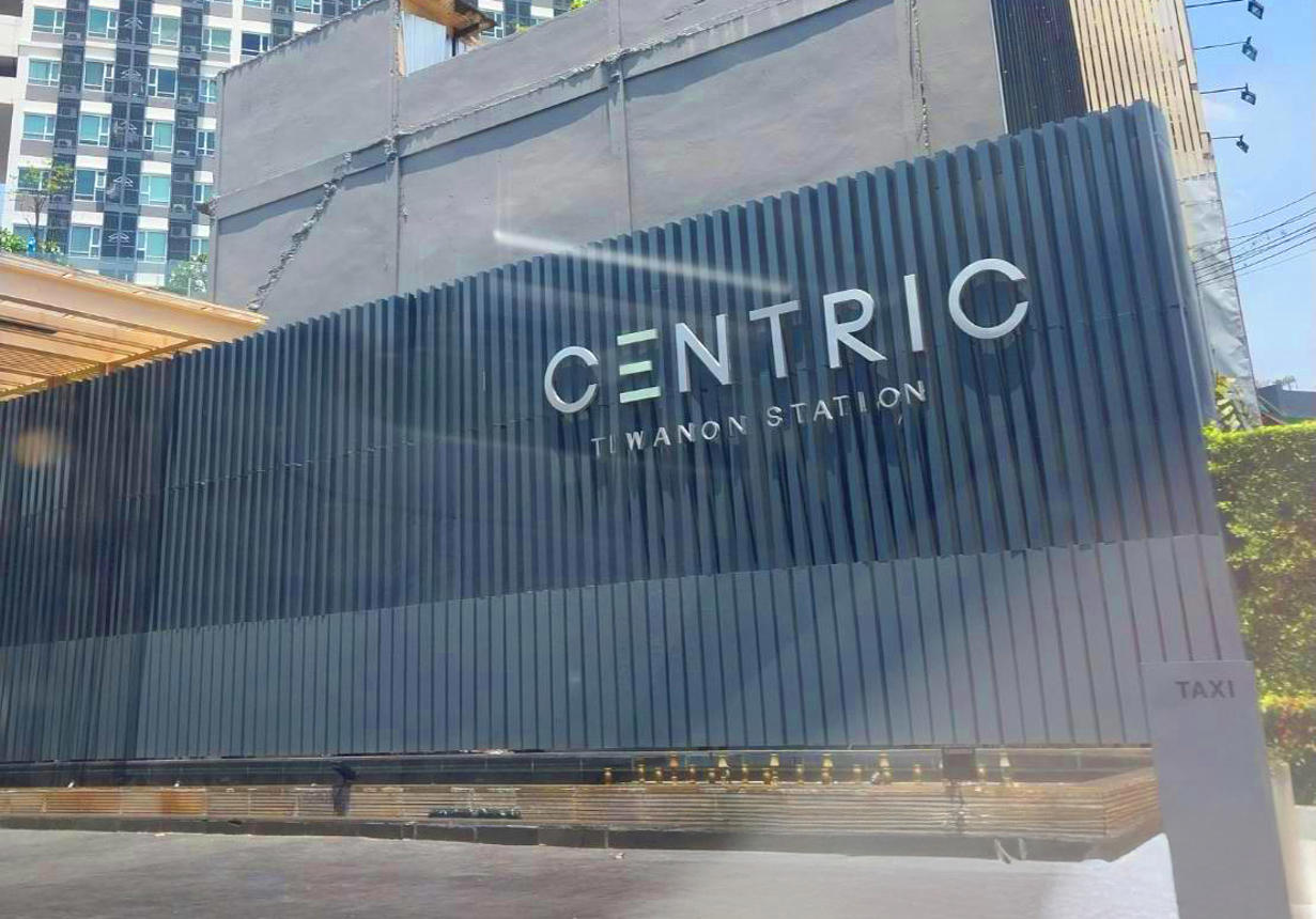 Condominium Centric Tiwanon Station, Nonthaburi, Nonthaburi