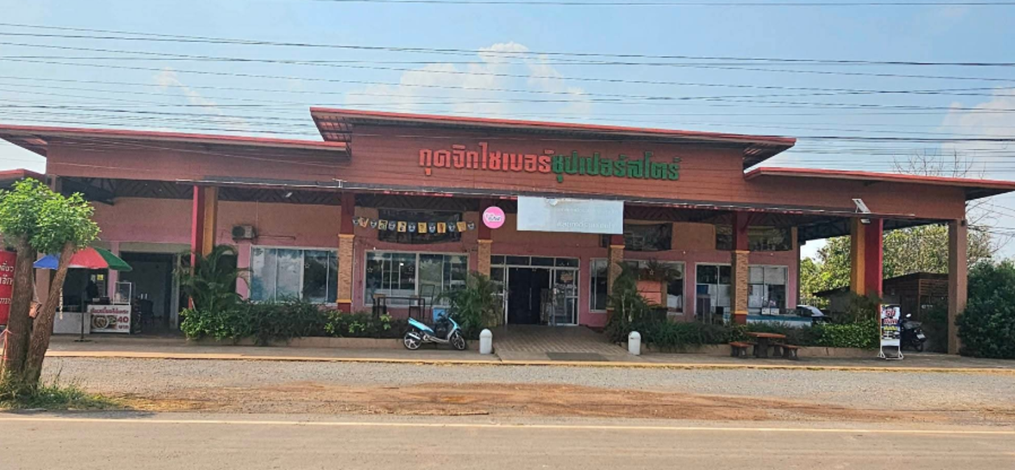 Warehouse in Swang Daen Din Sakon Nakhon
