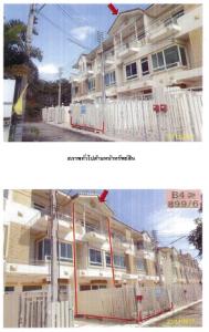 ทาวน์เฮ้าส์ เมืองนครราชสีมา จังหวัดนครราชสีมา