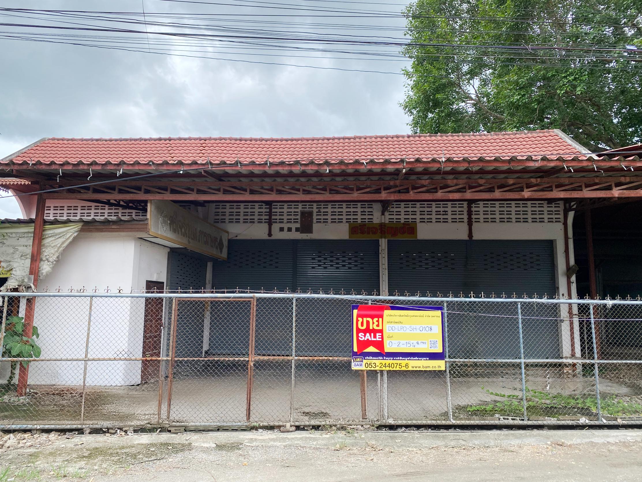 บ้านเดี่ยว โครงการบ้านดงมะเฟือง ลำพูน