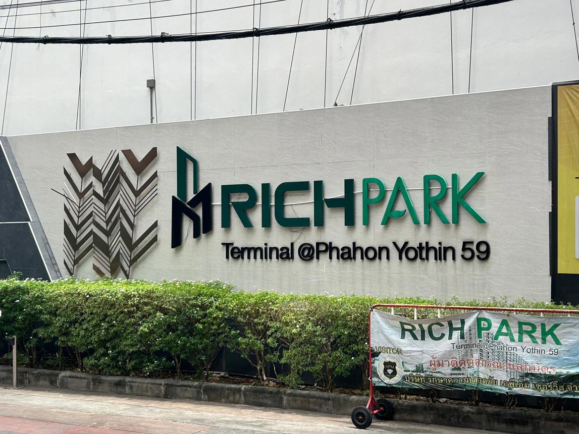Condominium Rich Park Terminal EAT Phaholyothin 59 Bang Khen Bangkok
