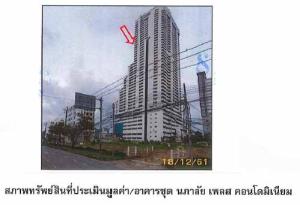 คอนโดมิเนียม/อาคารชุด หาดใหญ่ จังหวัดสงขลา