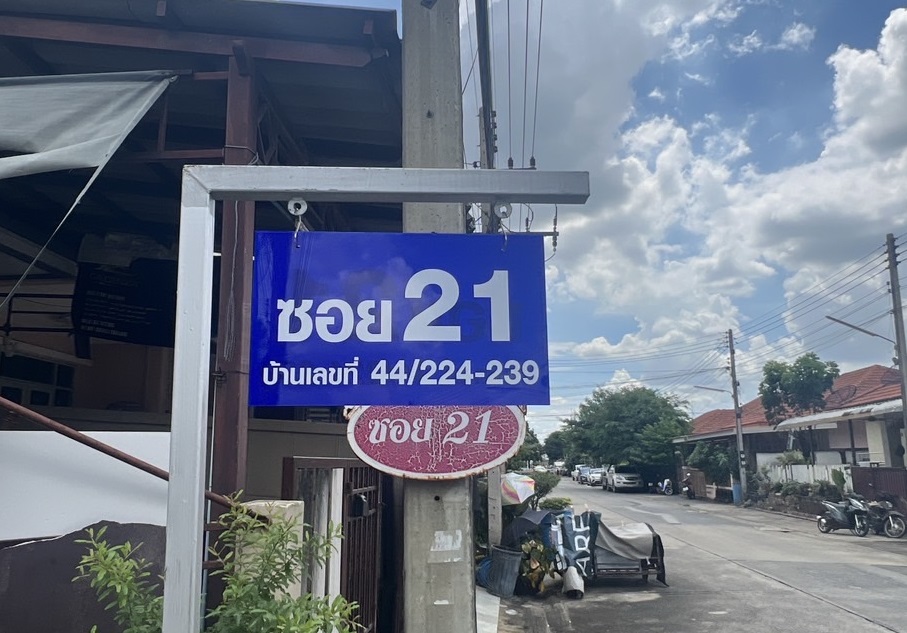 ทาวน์เอ้าส์ โครงการบ้านเพทายเพลส ลำลูกกา
