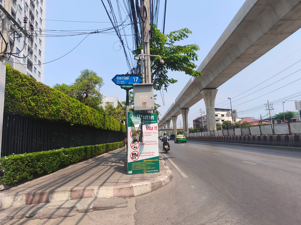 คอนโดมีเนียม โครงการสุขสวัสดิ์ วิว แมนเนอร์ 1 ราษฎร์บูรณะ
