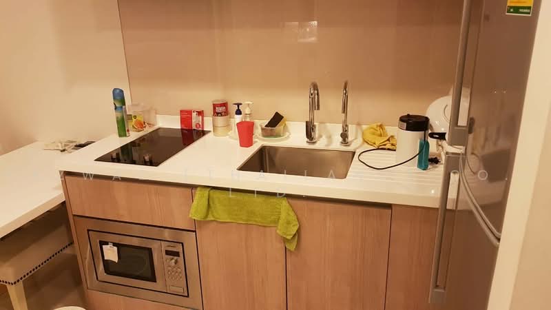 Circle Living Prototype, Bangkok
