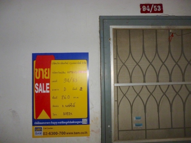 คอนโดมิเนียม โครงการเอส.ซี.พี.คอนโดทาวน์และสถาปัตย์ คลองหลวง