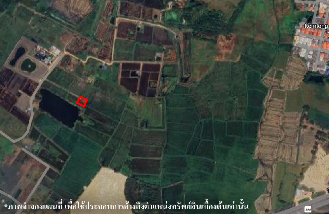 ที่ดินเปล่า ลพบุรี