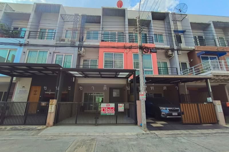 ทาวน์โฮม หมู่บ้าน กรีนิช รามอินทรา เนื้อที่ 21.9 ตรว. แขวงคันนายาว เขตคันนายาว, Bangkok