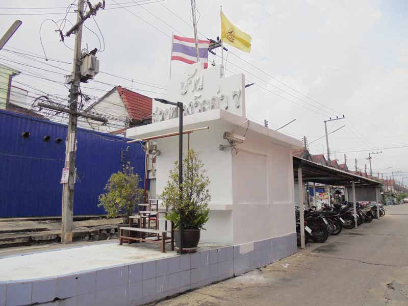 ทาวน์เฮ้าส์ โครงการบ้านสวนทองวิลล่า 7 ลำลูกกา
