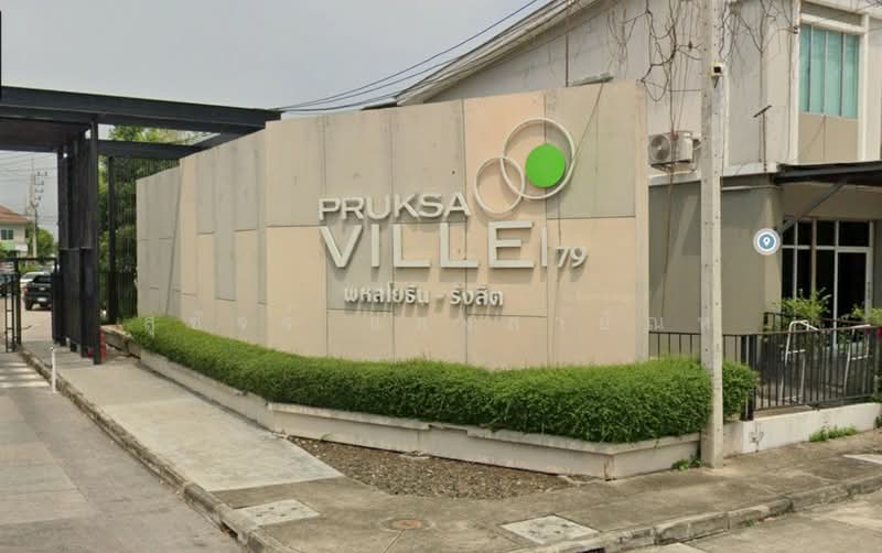 Pruksa Ville 79 Phaholyothin-Rangsit, Pathum Thani