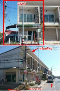 ทาวน์เฮาส์ เมืองขอนแก่น ขอนแก่น