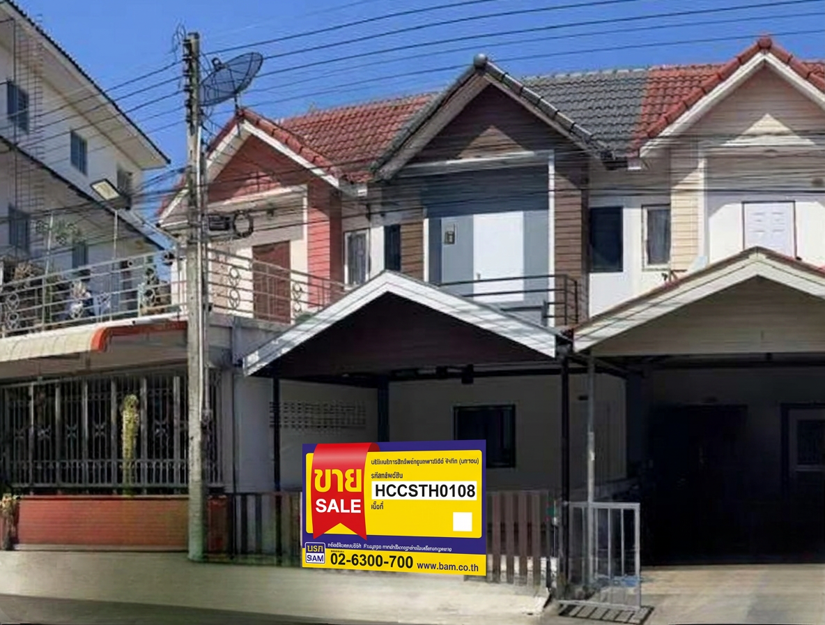 ทาวน์เฮ้าส์ 2 ชั้น โครงการเจริญสุข 1 แปลงยาว : ที่ดินพร้อมบ้านใหม่