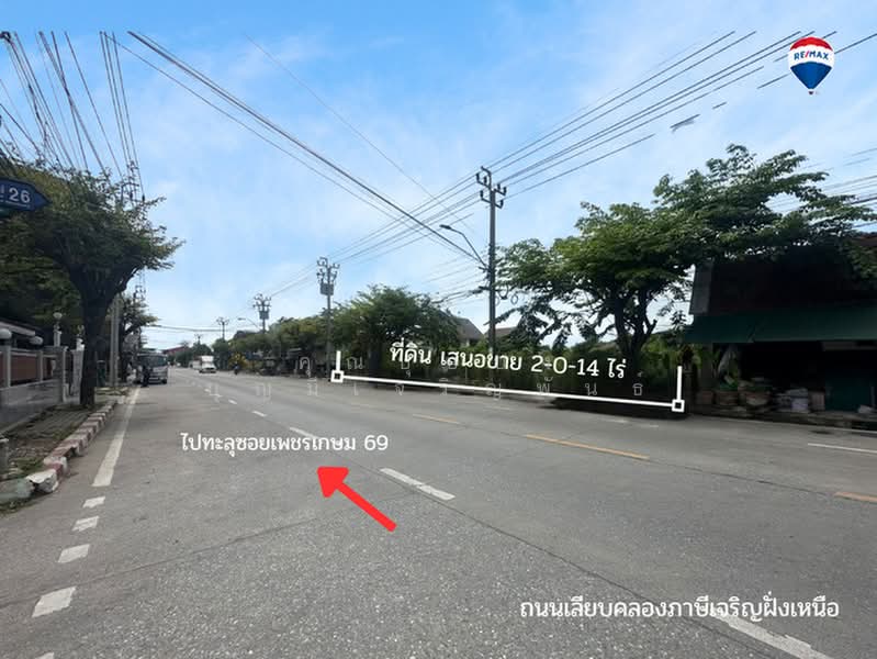 ที่ดินติดถนนเลียบคลองภาษีเจริญ ใกล้แยกเพชรเกษม 8 ถ.เลียบคลองภาษีเจริญฝั่งเหนือ, Bangkok