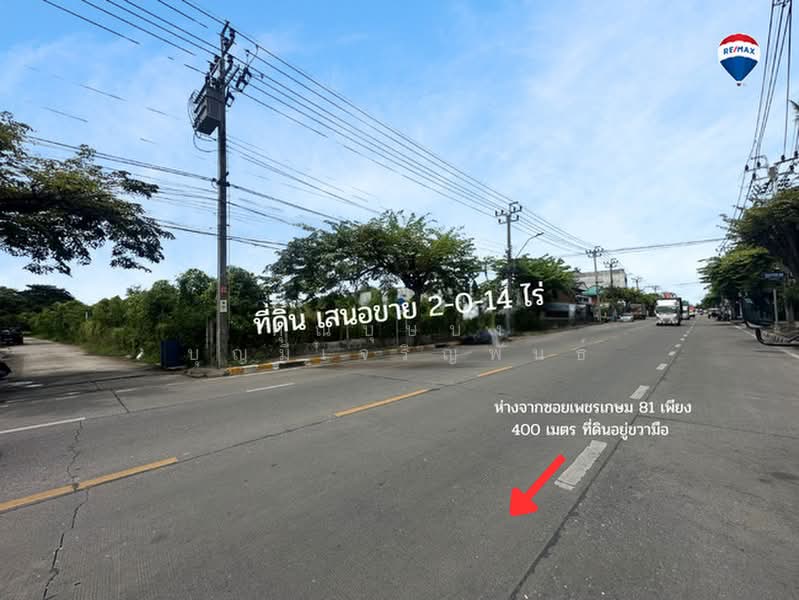 ที่ดินติดถนนเลียบคลองภาษีเจริญ ใกล้แยกเพชรเกษม 8 ถ.เลียบคลองภาษีเจริญฝั่งเหนือ, Bangkok