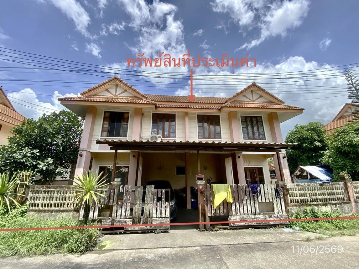 Single House in Na Yong, Trang Province