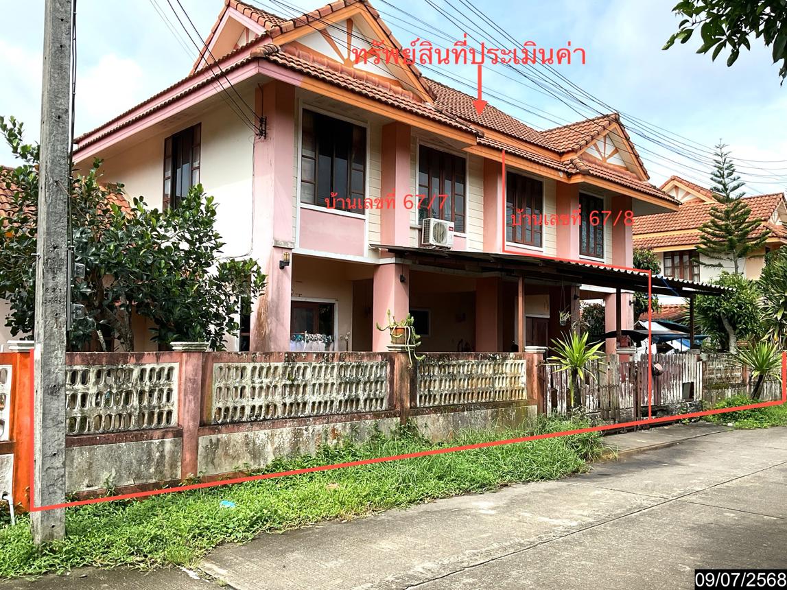บ้านเดี่ยว วิวทะเลสาบ นาโยง ตรัง