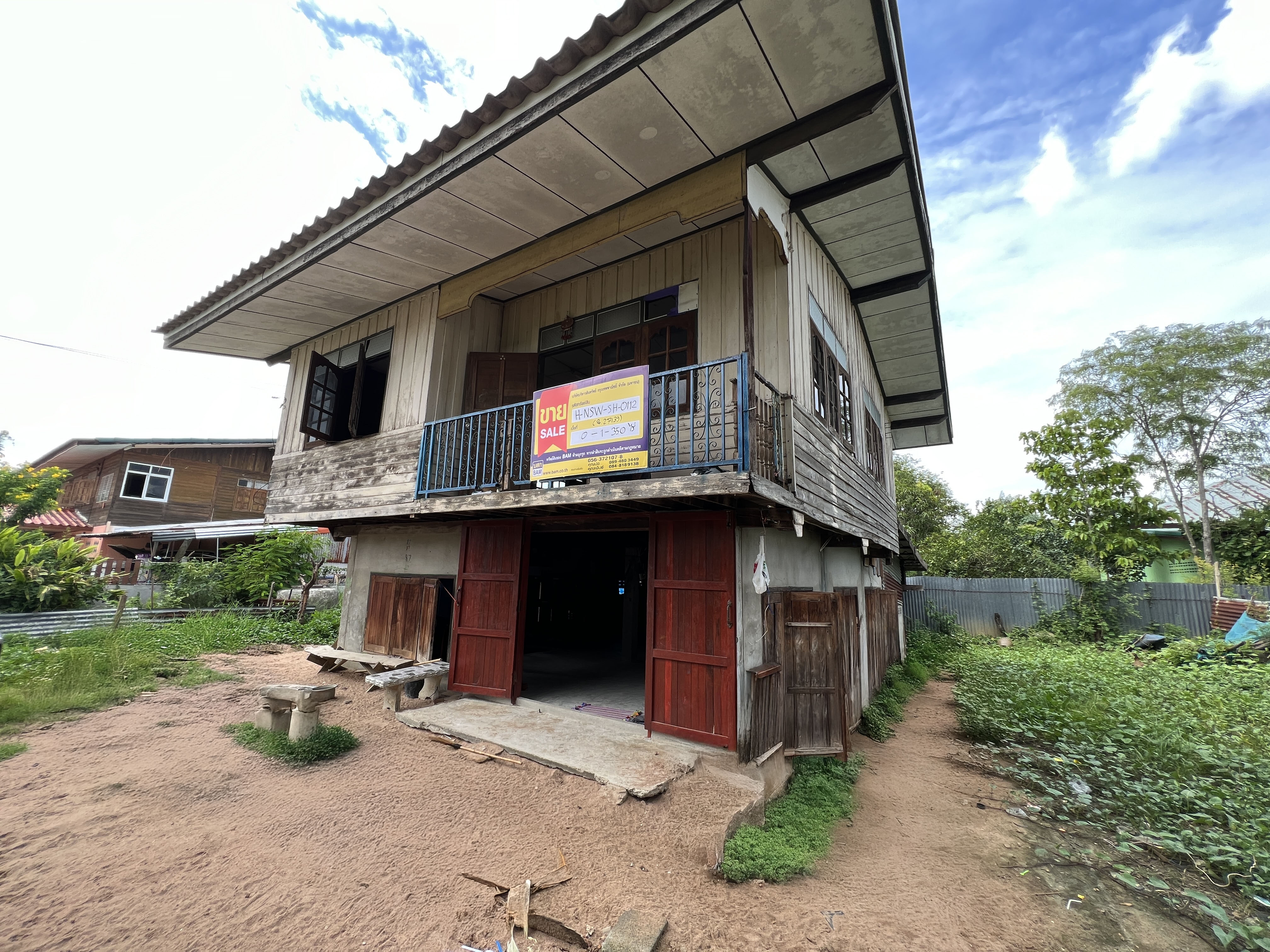 บ้านเดี่ยว นครสวรรค์