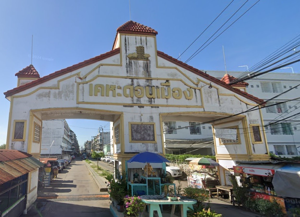 คอนโดมิเนียม โครงการเคหะดอนเมือง2ดอนเมือง