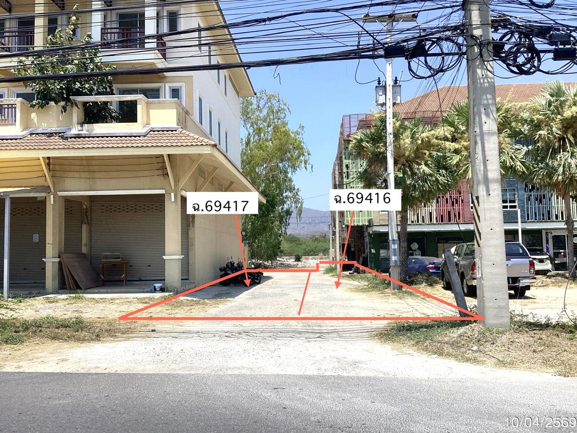 Vacant Land in Hua Hin, Phetchaburi