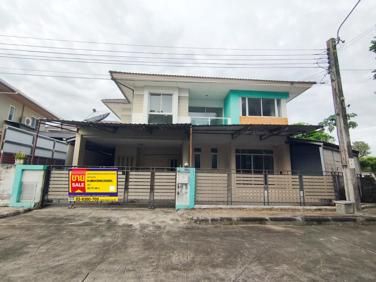 Trendy Tara Ramkhamhaeng