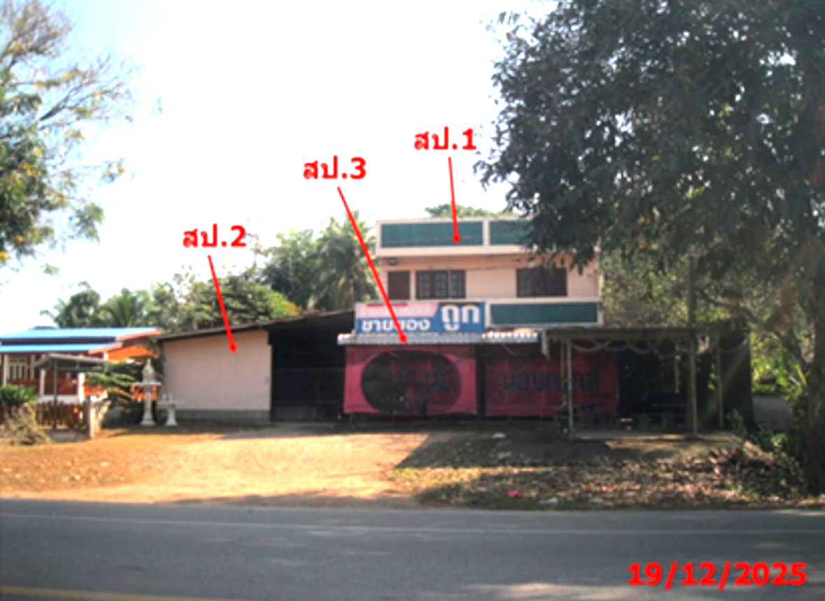 Single-Family Home in Lamphun Province, Lamphun