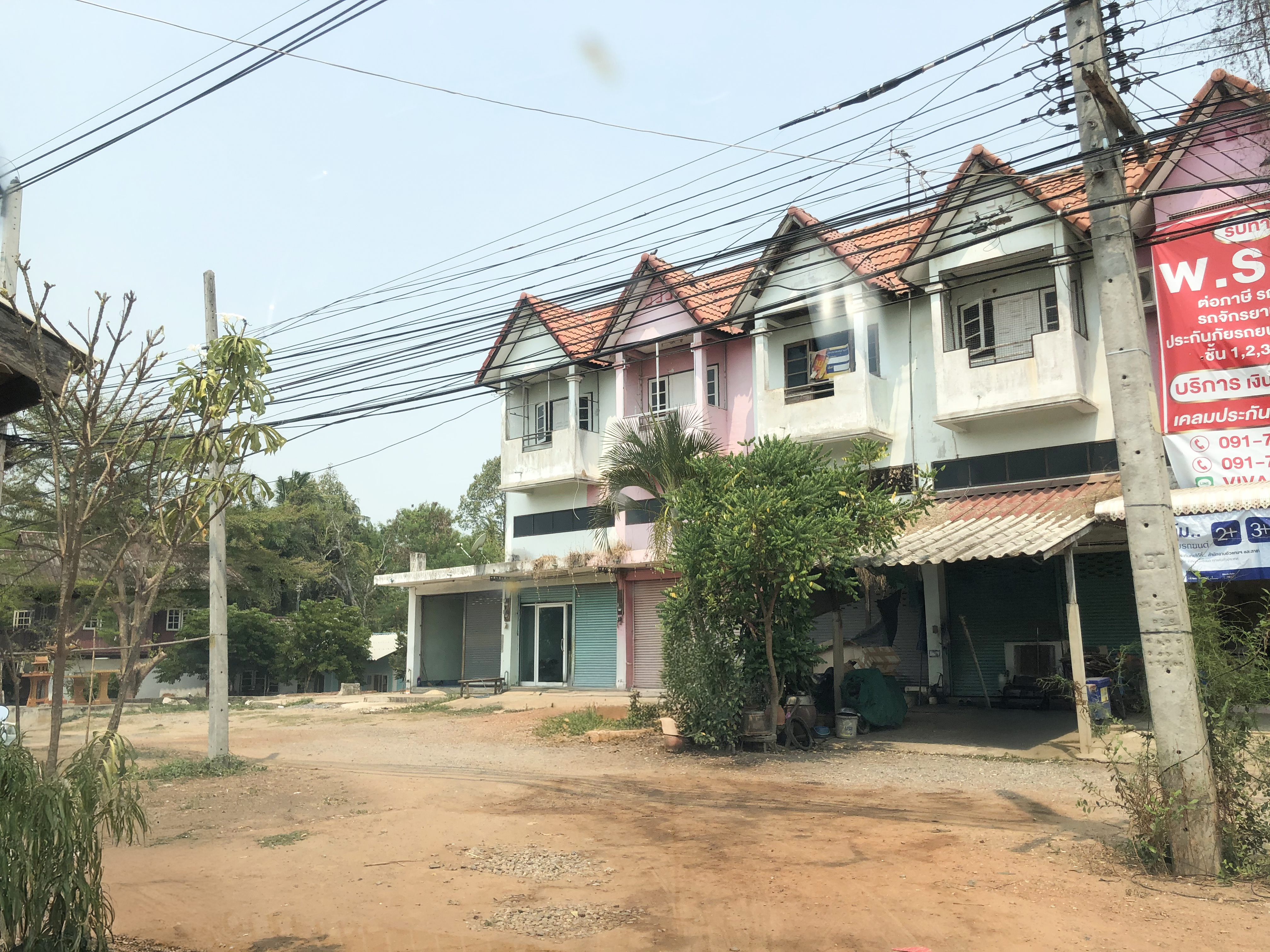อาคารพาณิชย์ เมืองชัยนาท