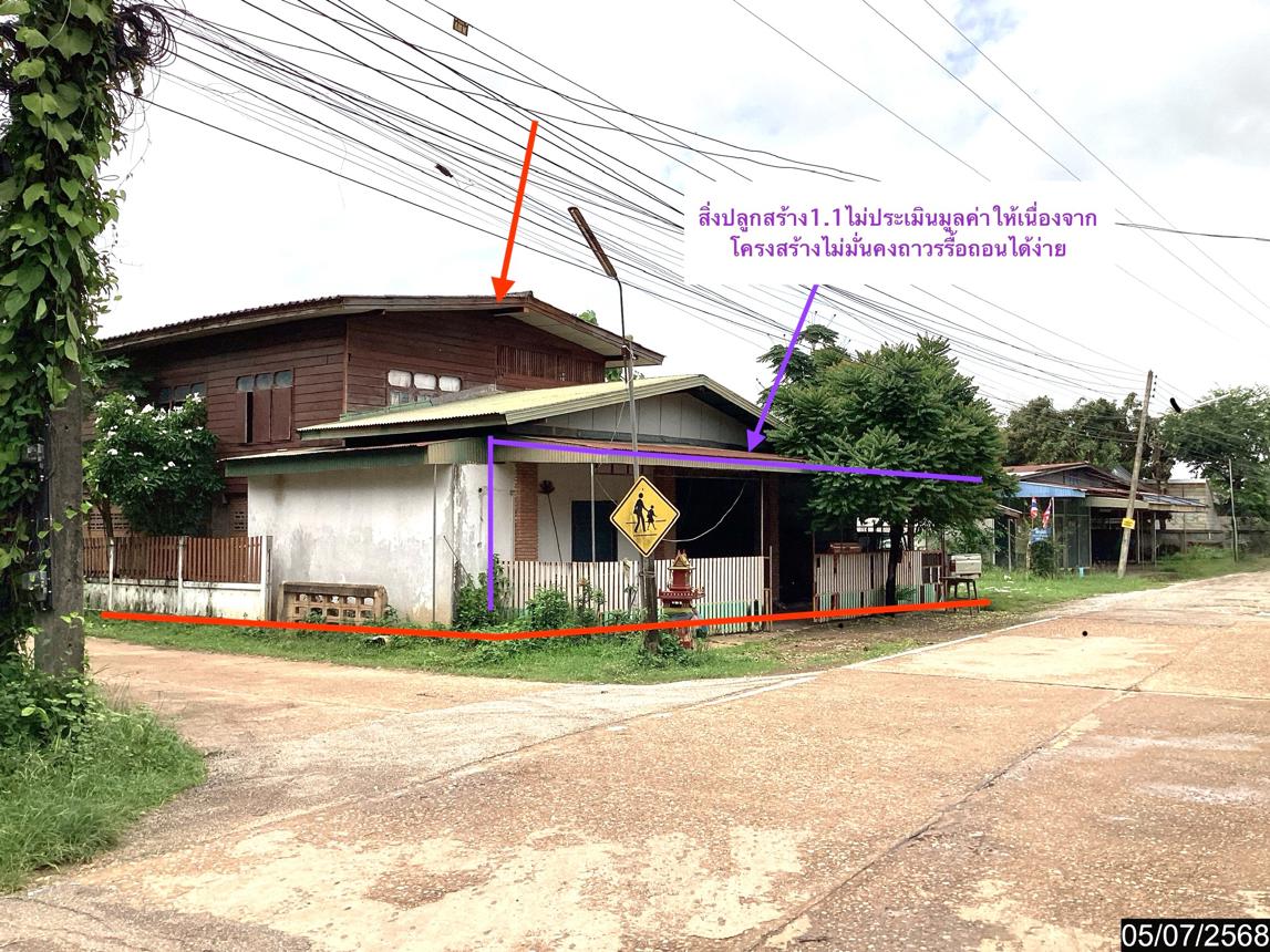 Single House for Sale in Ranot City, Nakhon Phanom Province